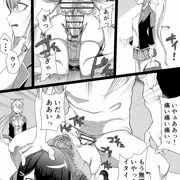 かえみと鬼畜