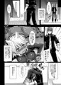 冬コミ新刊サンプル
