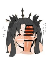 イシュタル