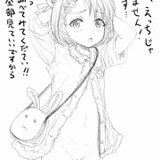 身体を張って自分がエッチでないことを証明しようとする佐々木千枝ちゃん（11）