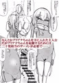 ★プリアナちゃんFANZA3/29(土)発売！
