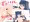 [skeb] 雪美ちゃん受精セックス [差分29枚]