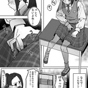 木村委員長の教室オ〇ニー指令