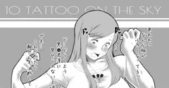 ピチピチ服で闘う巨乳JK（BLEACH）
