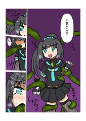 装光妖精ルクスルナ１P触手漫画