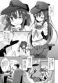 夏コミ新刊サンプル