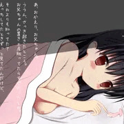 妹とえっちして