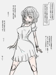 クラスメイトの女の子２