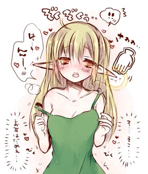 エルフさんの弱点