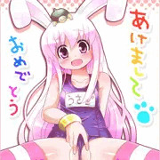 あけましておめでとうさぎ