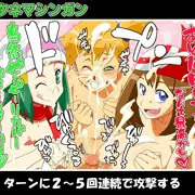 サトシのこうげき