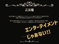 punimania remix+ Ver1.12