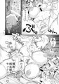 ハイエルフ✕ハイスクール