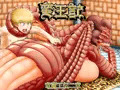 蛮王記〜竜魔王伝二章〜