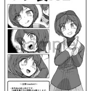 [BOOTH] ポチ袋.32