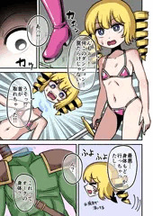 【Skeb】首挿げ替えエロ漫画
