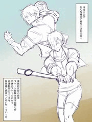 『悪霊に恋をしてしまった金太くん』まとめ⑤「球技大会編」