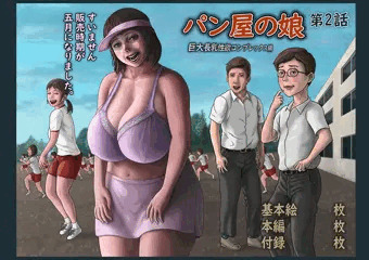 販売が5月になりました。