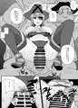 甘ブリ本
