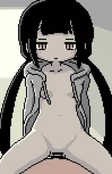 おさげちゃん