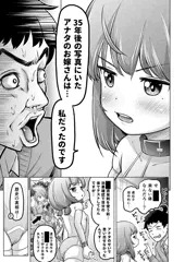 07/24ときろり六話-謎解編【時をかけるロリコン】