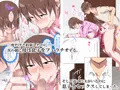 【母子相姦】「息子に何度も口説かれて根負けした母」サンプル画像