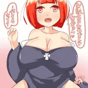 うちの子お祝い快楽堕ち