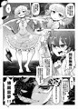 【C99新刊】一滴たりともやるもんか！！