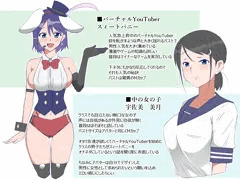 「僕の彼女はバーチャルYouTuber（仮）」アンケート有り