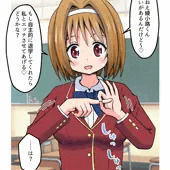 櫛田ちゃんの誘惑