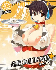 及川雫