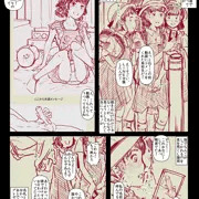 JS5がオナニー動画もらって大興奮