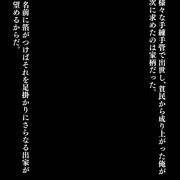 結納品の女