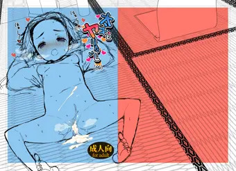 おひさしぶりです
