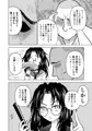 慇懃無礼小柄メガネ先輩とコスプレHする話