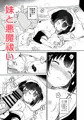 C103新刊1創作JC総集編