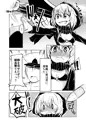レ級冬コミ本サンプル