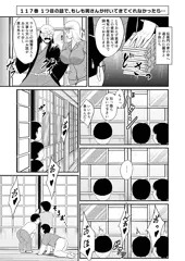 麗子漫画