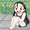 デレツン妹の夏休み