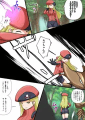 なぜだァアなぜくたばらねェ～～～～～～～