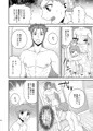 白い湯けむりほろ酔い月夜