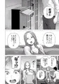 0時配信開始です！
