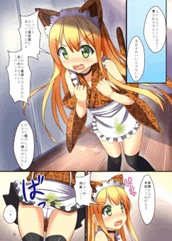 笑えない王子と変態猫。