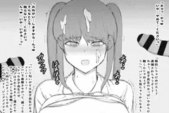 奴隷女が買える世界７０【合法レイプ編１】