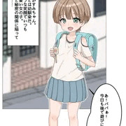 新かすみちゃん物語のかすみちゃん