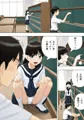 図書委員のふたり