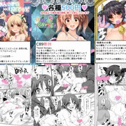 【C89】おしながき