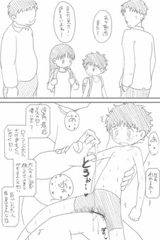 ボーイッシュ(オリジナル)