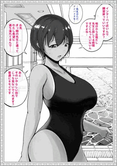 わからせる学園＿河出エリナ