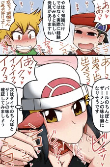 ドスケベお嬢様